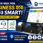 Best POS software for shop in Bangladesh